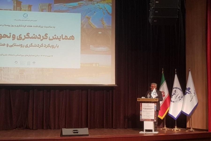 تیموری: پایداری گردشگری بدون نقش‌آفرینی دانشگاه‌ها ممکن نیست